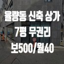 라인플러스공인중개사사무소 이미지