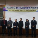 예은작은도서관 이미지