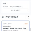 대광고등학교 이미지