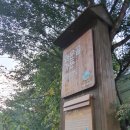 와운골가든 이미지