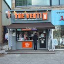 더벤티이천신하점