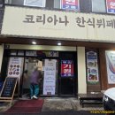 세븐일레븐의정부제일시장점 이미지