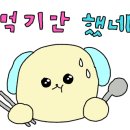 프랭크버거일산하늘공원점 이미지