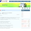 강남구립대치노인복지센터 이미지