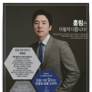 홍림 - 서구 청라커낼로260번길 15 | 홍림