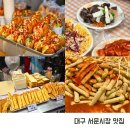 야로분식