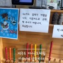 마로니에 미니골프 이미지