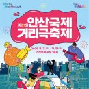다원 점핑 이미지