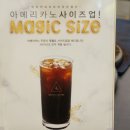 위치커피시흥배곧점 이미지