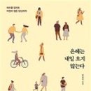 은혜유통 이미지