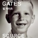 올게이츠3 이미지