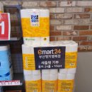 이마트24 명지행복점 이미지