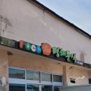 평해시장 이미지