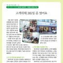 만보약국 이미지