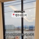 위드·美(미) 이미지