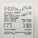 강남제일약국 이미지