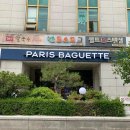 파리바게트 대청타워점 이미지