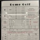 위너스스크린골프 | 서울 인도어 연습장 왕십리 위너스파크 돔골프, 스크린타석 위치