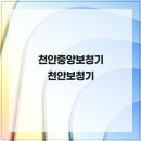 믿음보청기 이미지