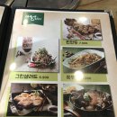시월애도토리 이미지