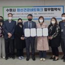 주택관리공단 이미지