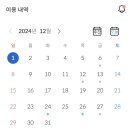 일만3 | 필라테스 만 3년 운동 후기 - 센터 옮긴 이유