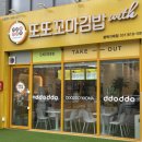 노랑꼬마깁밥