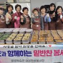 배달밥상 이미지