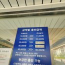 워시640 이미지