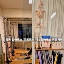 정릉 헬스장 정릉 필라테스 &#39;운동쟁이&#39; 추천하고 싶은 정릉 전문 운동센터