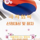 행정파트너스 행정사사무소 이미지