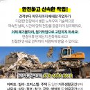 하야동경로당 이미지