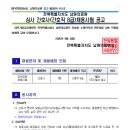 전북특별자치도 남원의료원 이미지