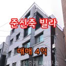 부동산거성공인중개사사무소 이미지