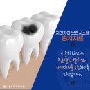 서울오라치과의원 이미지