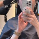 살롱마인 2산단점 | 청주 가경동미용실 <살롱마인 가경점> 레이어드 C컬펌 후기