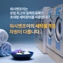 깔끔빨래방 네이버블로그