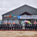 전남세탁소 미디어전남