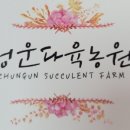 청운유지관리 이미지