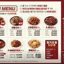 동궁찜닭 이미지