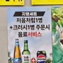 지행기사식당 이미지