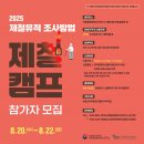 국립중원문화유산연구소 이미지