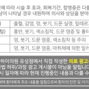 띠울참숯불석갈비 이미지