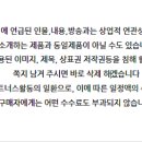 아보파트너스