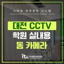 주식회사 한돔 네이버블로그