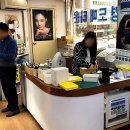 남문남대문안경 이미지