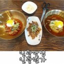 일광면가 이미지