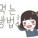혜영이네 이미지