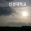 신성대학(인성관)