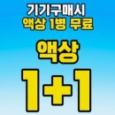래빗전자담배양주